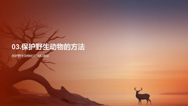 简约风其他行业教学课件PPT模板