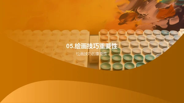 商务风教育培训教学课件PPT模板