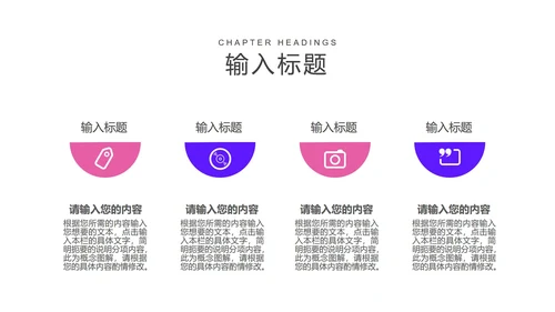 商务炫彩渐变新学期教学课件PPT模板