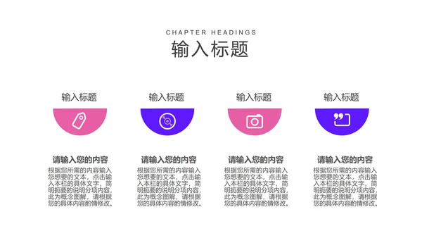 商务炫彩渐变新学期教学课件PPT模板