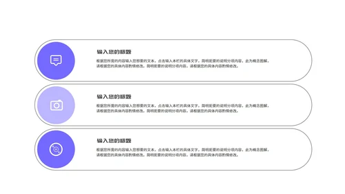 小清新紫色纹理毕业论文答辩汇报PPT模板