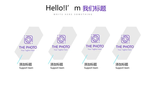 医院部门科室介绍动态PPT