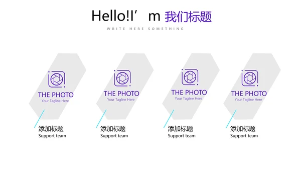 医院部门科室介绍动态PPT