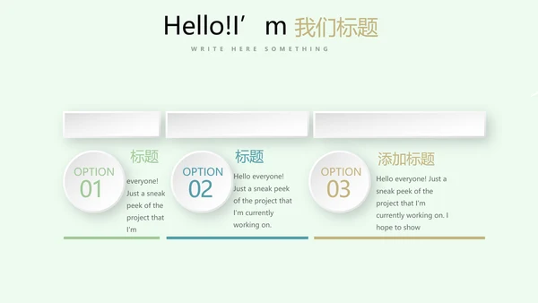 绿色小清新医务工作者工作汇报动态PPT