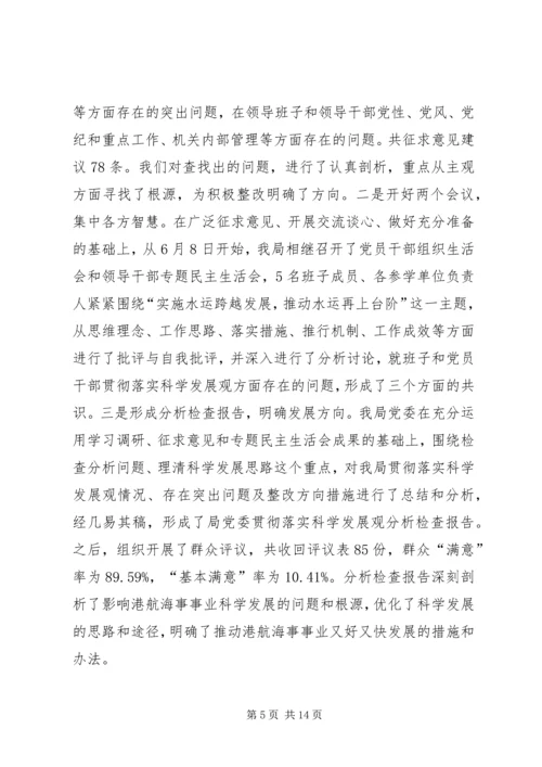 学习体会芜湖档 (4).docx