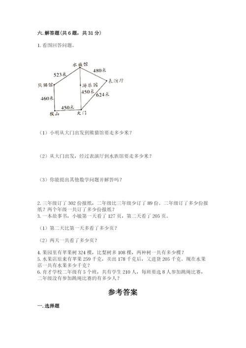 小学三年级上册数学期中测试卷（实用）word版.docx