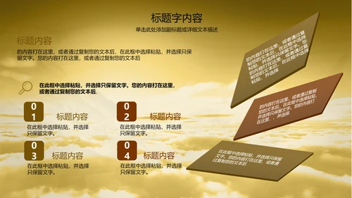 金龙中国龙龙文化ppt动态模板