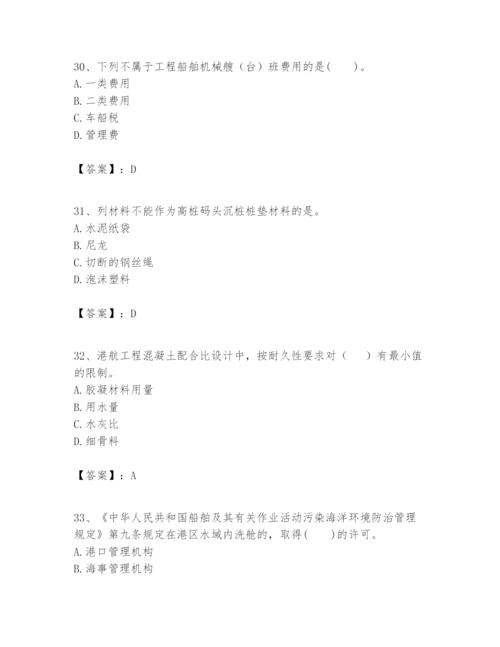 2024年一级建造师之一建港口与航道工程实务题库精品【典型题】.docx