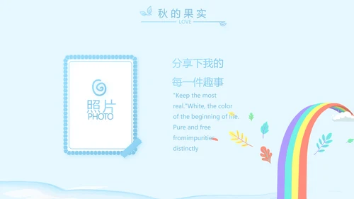 蓝色卡通可爱小鲸鱼班干部竞选小升初个人简历自我介绍动态PPT模板