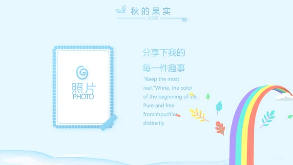 蓝色卡通可爱小鲸鱼班干部竞选小升初个人简历自我介绍动态PPT模板
