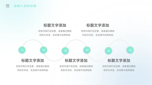 绿蓝弥散阴影潮流创业融资计划书PPT模板