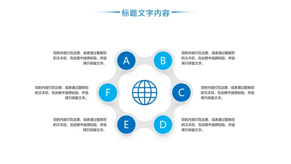 云南印象彩云之南风景旅游宣传PPT模板
