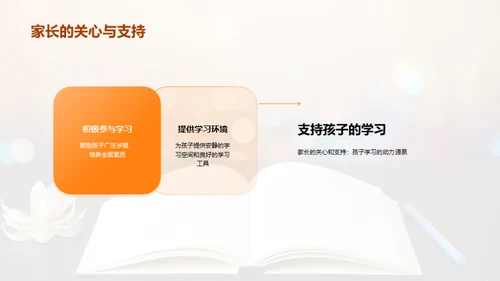 五年级学期盘点