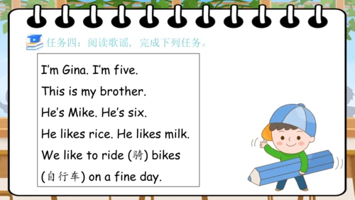 Unit 2 My schoolbag 单元复习(四)-语音及阅读+典型例题（共26张PPT）