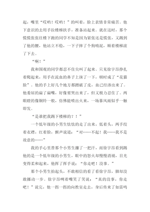 一位难忘的文明使者作文800字-2.docx