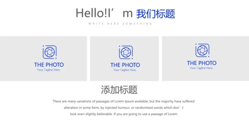 蓝色时尚牙科主题动态PPT