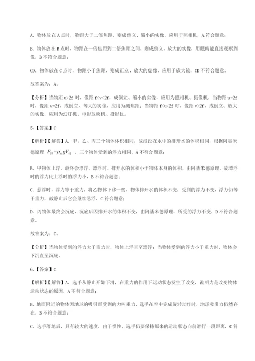 强化训练江西南昌市第五中学实验学校物理八年级下册期末考试定向训练试题（含答案解析版）.docx