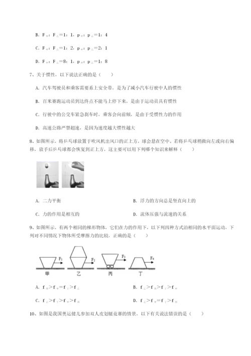 小卷练透湖南湘潭市电机子弟中学物理八年级下册期末考试专项训练练习题.docx