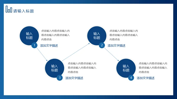 科技风全球化信息数据析报告通用PPT模板