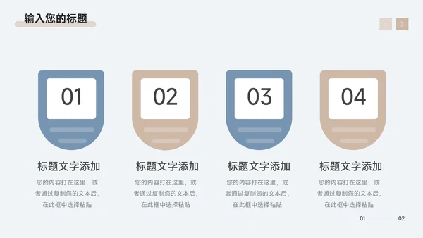 蓝色简洁高端公司营销策划PPT模板