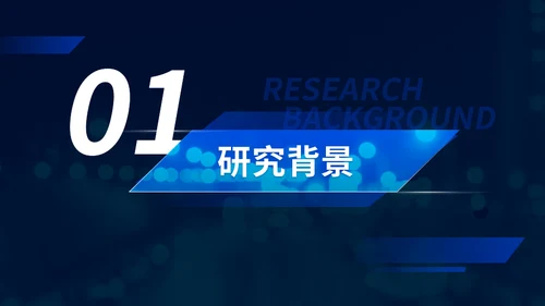 计算机系论文通信风格答辩通用PPT模板