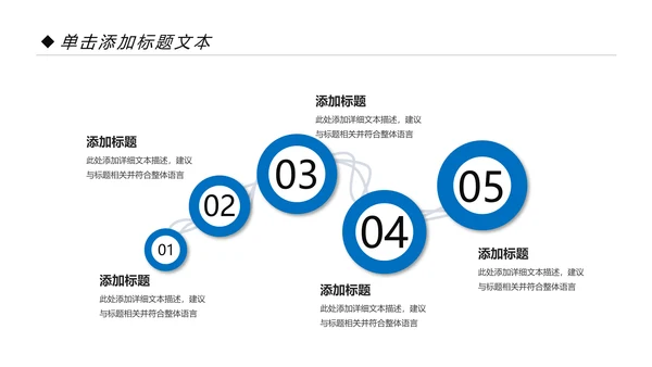 蓝色纯净动感水行业环保水资源PPT模板