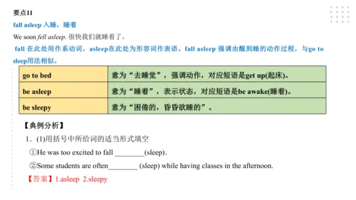Module 4 Rules and suggestions模块小结课件（54张PPT）