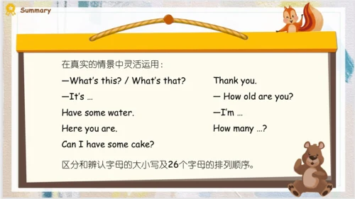 人教PEP版英语三年级上册Recycle 2 Lesson 2 课件（共18张PPT）