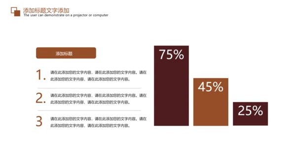 法律法规法制宣传公平正义PPT模板
