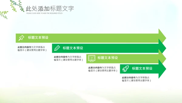 快乐阅读读书分享会阅读分享教育读书日PPT