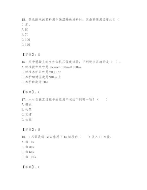 2024年一级造价师之建设工程技术与计量（水利）题库附答案ab卷.docx