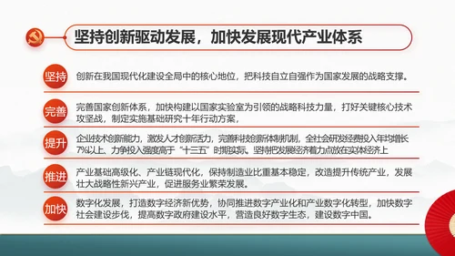 社区活动风采展示年终工作总结PPT