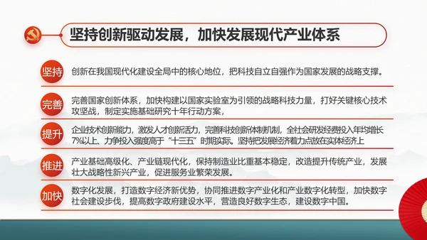 社区活动风采展示年终工作总结PPT