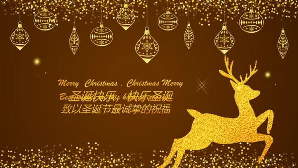 2019年金色圣诞节电子贺卡动画PPT模板