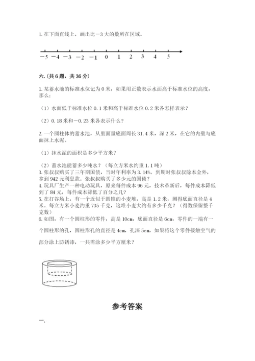河南省【小升初】2023年小升初数学试卷【培优b卷】.docx
