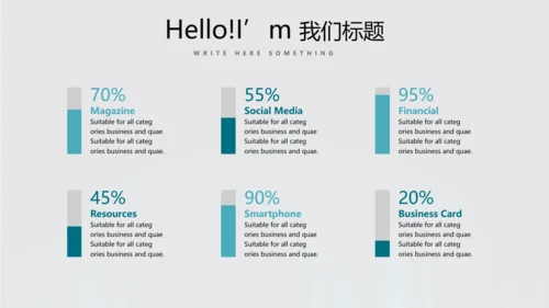 蓝色医疗肺系统动态PPT