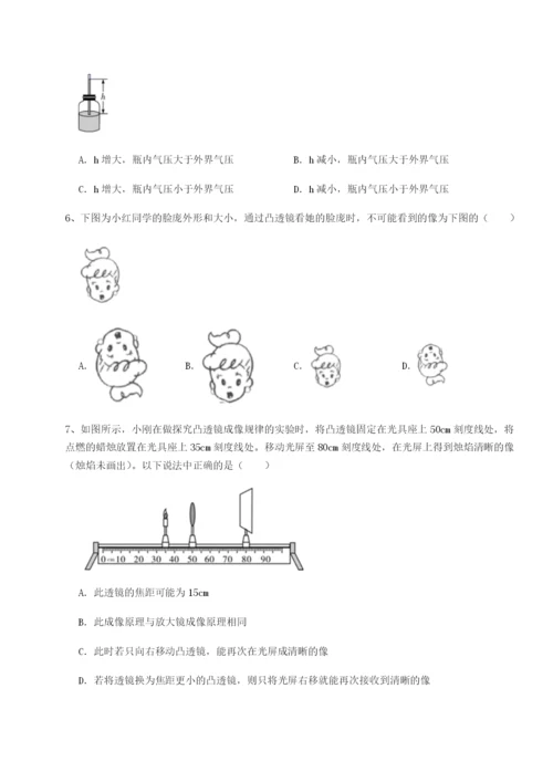 专题对点练习重庆市九龙坡区物理八年级下册期末考试专题测试B卷（附答案详解）.docx