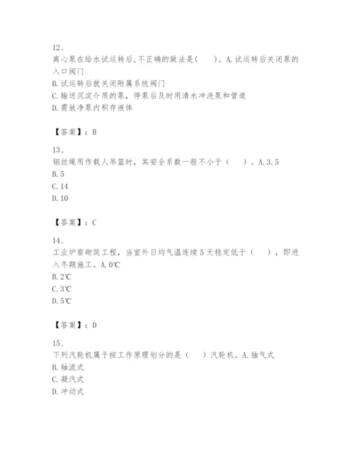 2024年一级建造师之一建机电工程实务题库含答案【能力提升】.docx