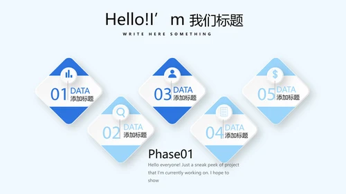 蓝色时尚医药医疗报告动态PPT