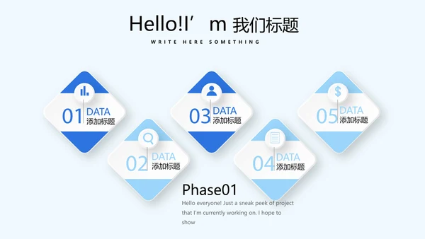 蓝色时尚医药医疗报告动态PPT