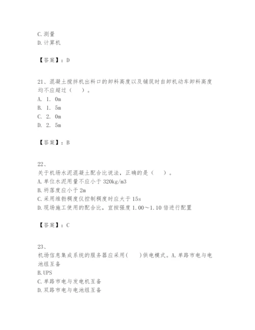 2024年一级建造师之一建民航机场工程实务题库附答案【轻巧夺冠】.docx