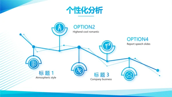 蓝色大气学校招生宣传介绍学校介绍动态PPT