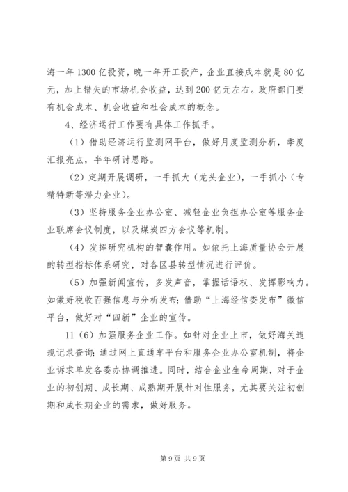 当前工作和下一步计划 (4).docx