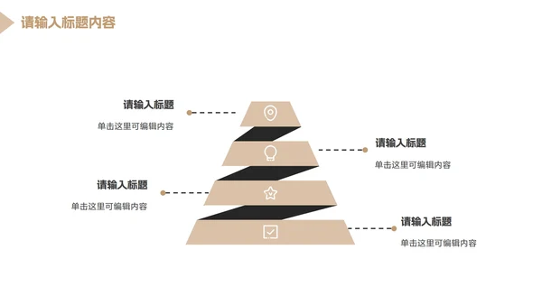 高端时尚商务年终总结PPT模板