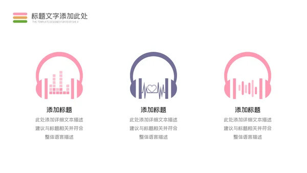2023年音乐节艺术培训钢琴吉它音乐教学PPT