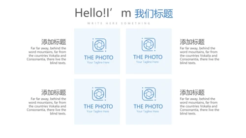 法律律法宣传年终工作总结动态PPT