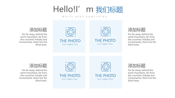 法律律法宣传年终工作总结动态PPT