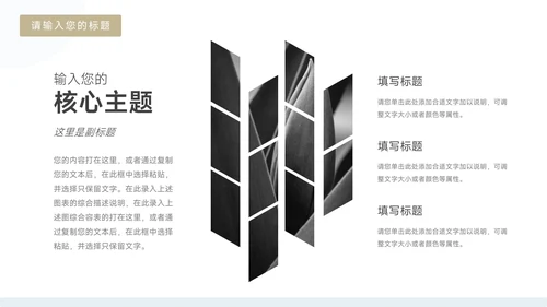 绿色简洁创意新媒体运营报告PPT模板