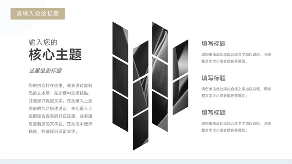 绿色简洁创意新媒体运营报告PPT模板