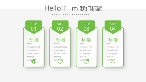 在线互联网药店商店动态PPT